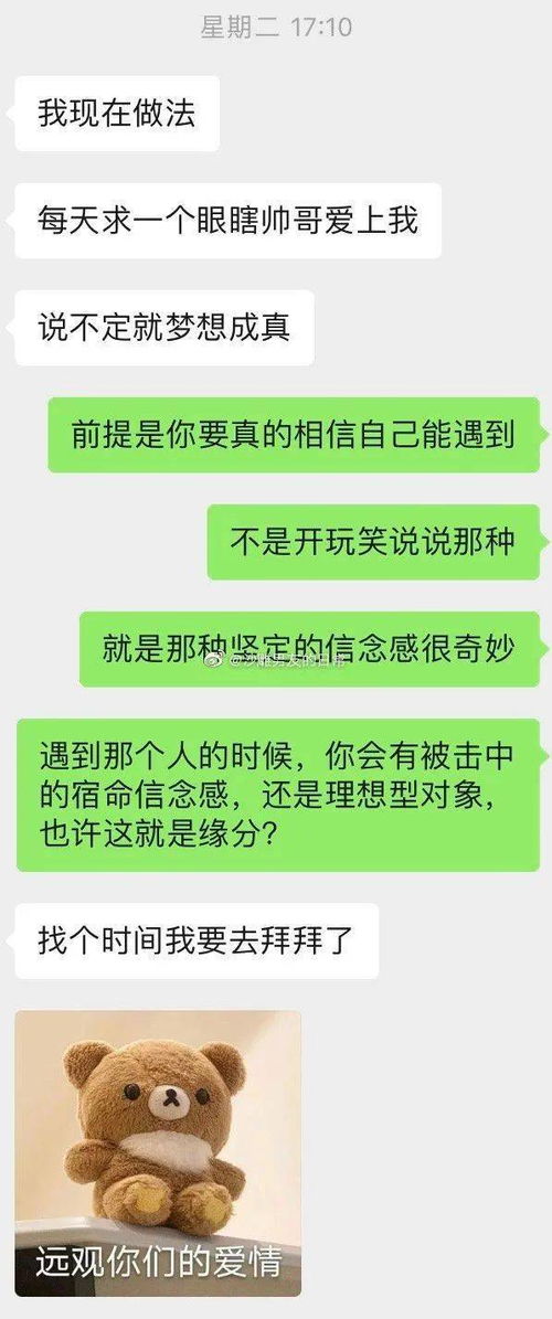 吸引力法則脫單是夢還是現實？單用途商業預付卡代理銷售也能借鑒