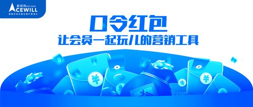 餐飲營銷秘籍 玩轉愛的2月，就用口令紅包激活單用途預付卡代理銷售